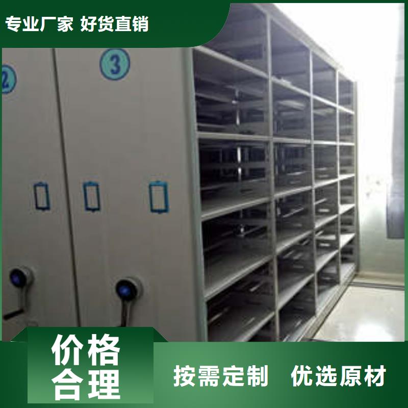 密集档案存放柜服务完善