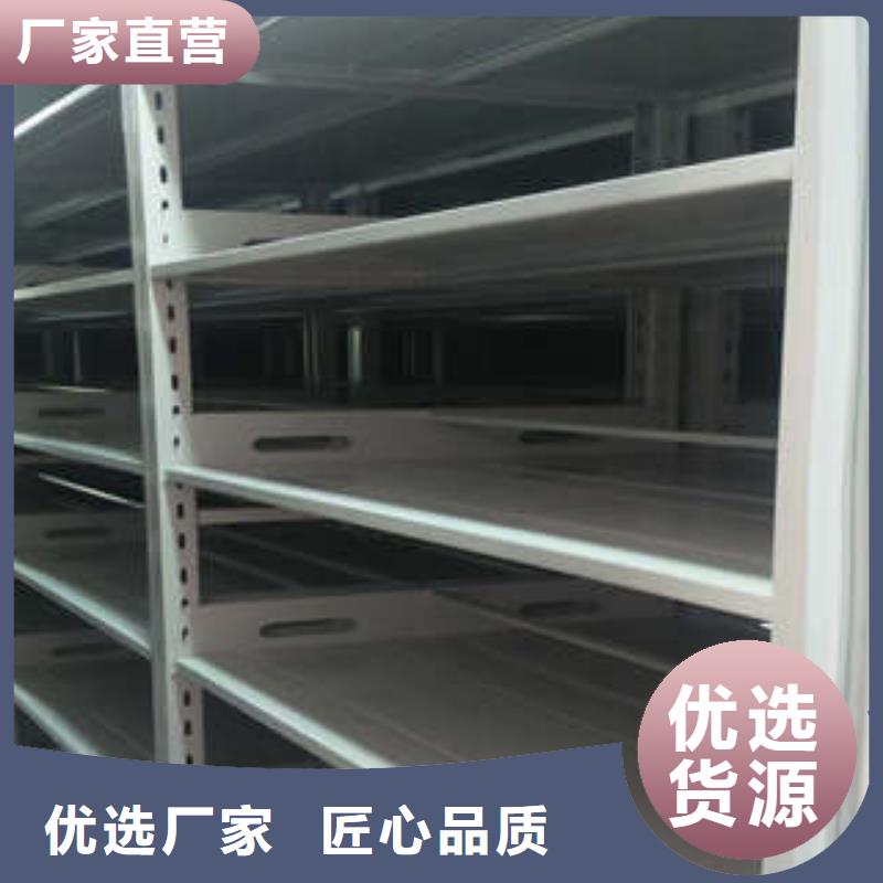 质量认证【凯美】档案密集移动架