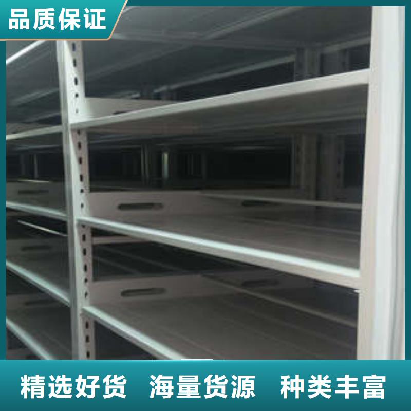图纸定做创造辉煌【凯美】可移动档案存放密集架