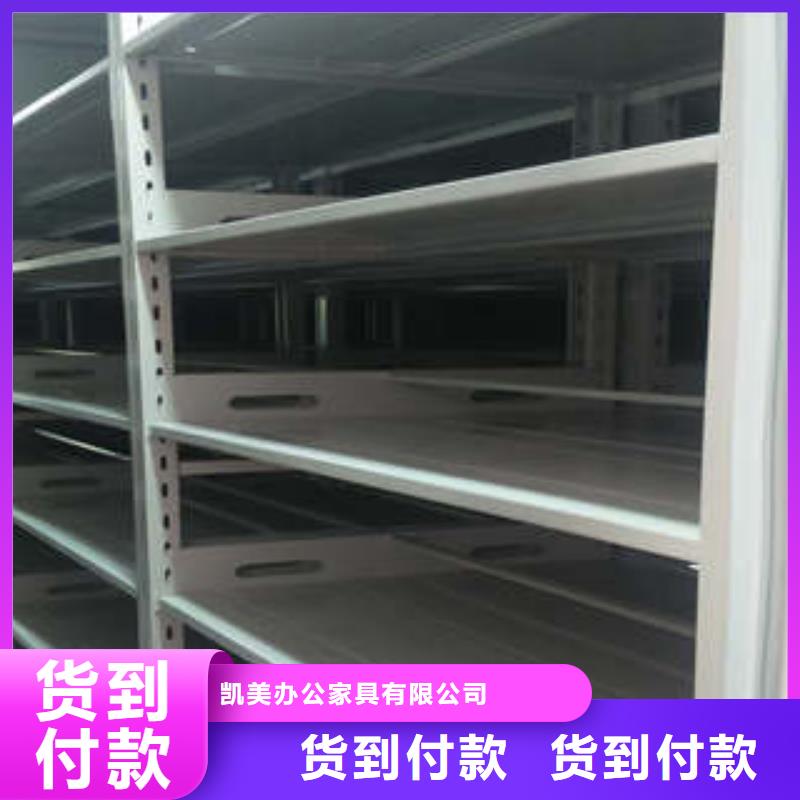 行业分析【凯美】方向盘型密集柜