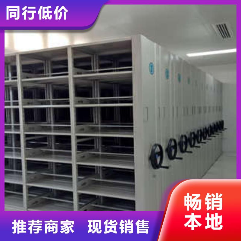 诚信互利【凯美】电脑控制密集架