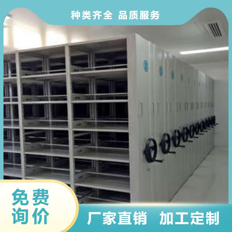 总经销【凯美】单组档案架