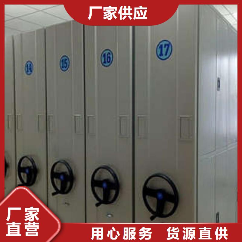 哪里有销售【凯美】移动密集文件柜