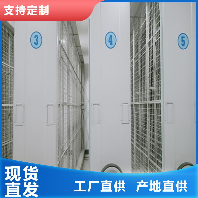 竭诚服务【凯美】自动选层档案柜