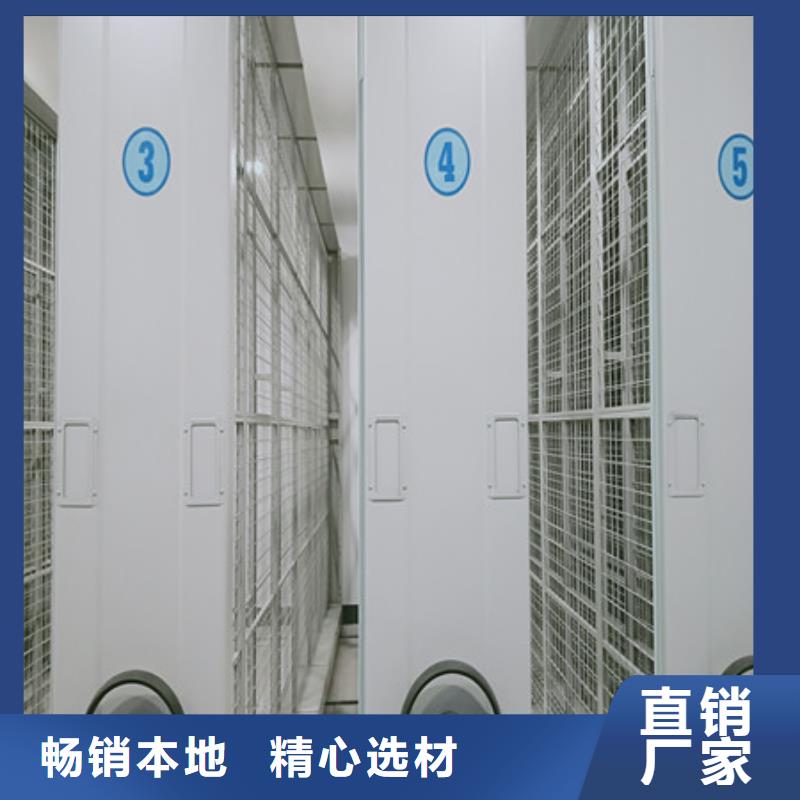 技术咨询【凯美】电动自动密集架