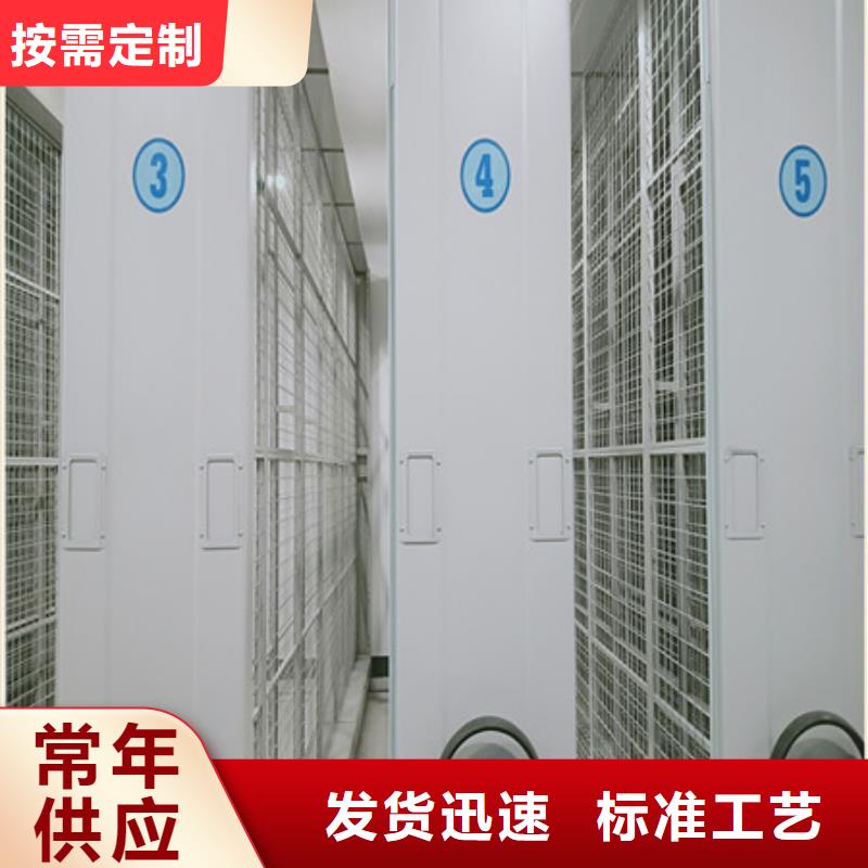 放心消费【凯美】图书馆密集架