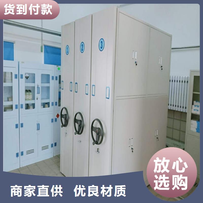 放心消费【凯美】图书馆密集架