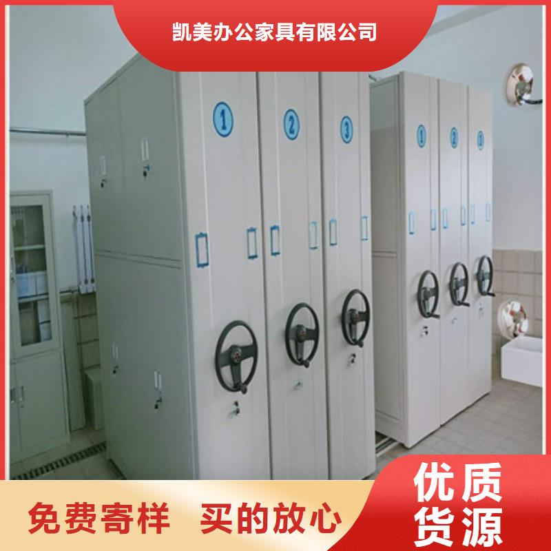 价实在【凯美】手动智能密集架