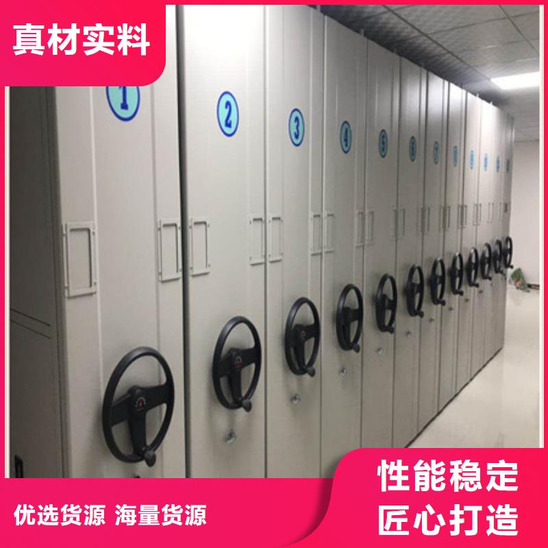 图文信息【凯美】档案库房密集架