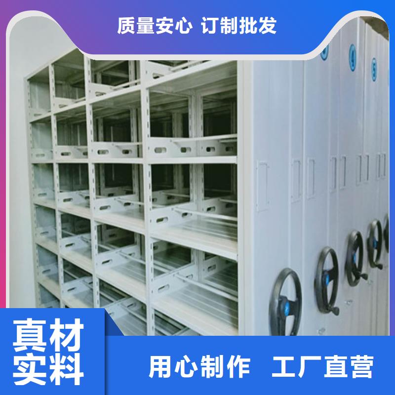 脚踏实地【凯美】手动移动档案柜