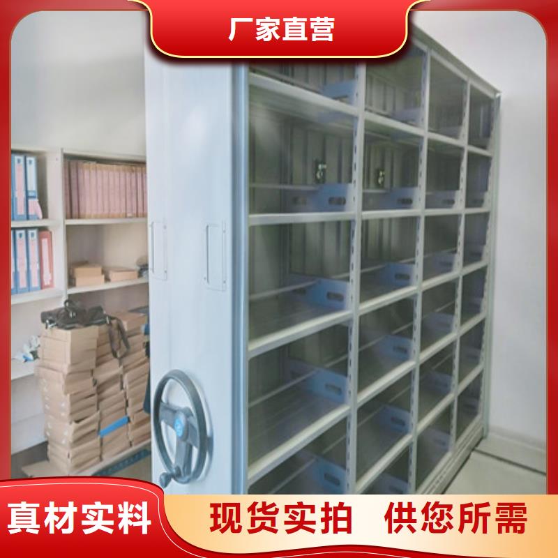 放心消费【凯美】图书馆密集架