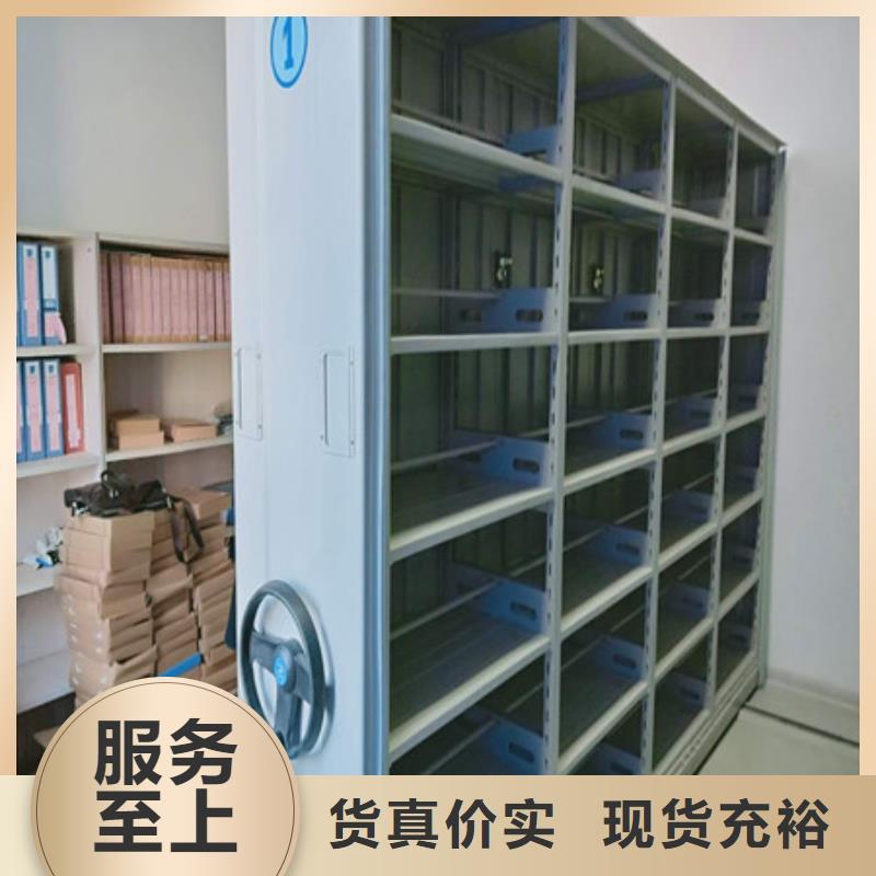 脚踏实地【凯美】手动移动档案柜