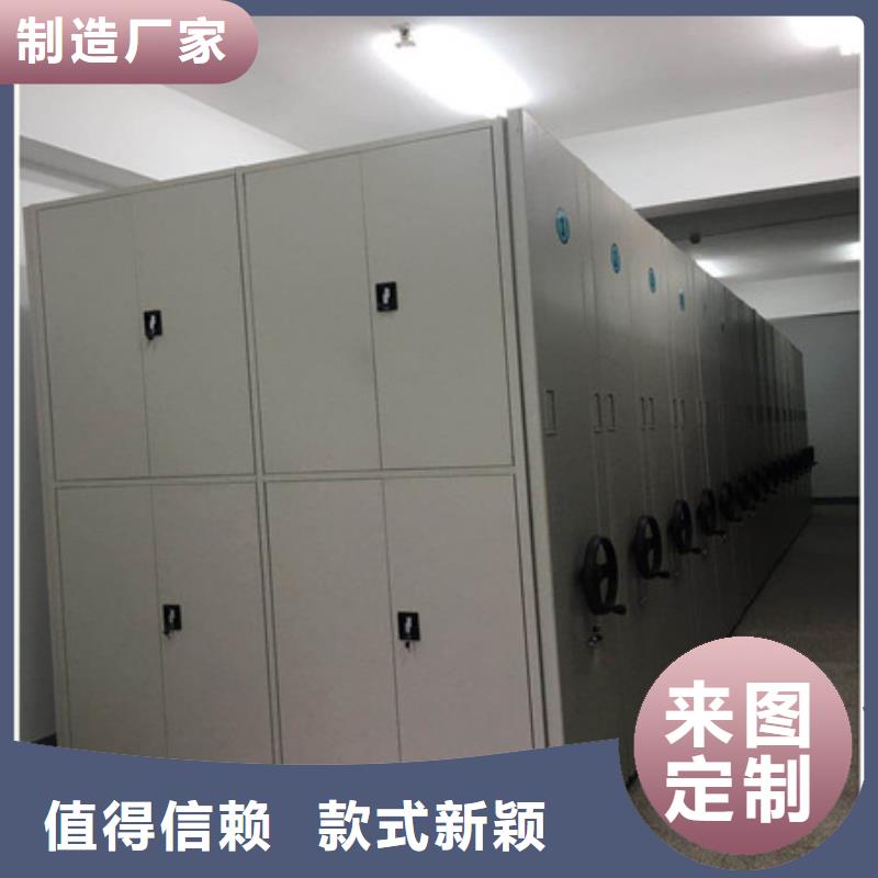 诚信商家【凯美】密集资料柜