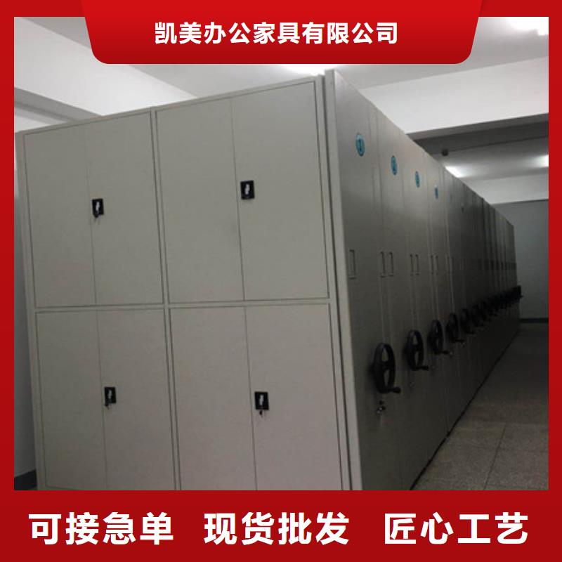 抱诚守真【凯美】智能档案密集架