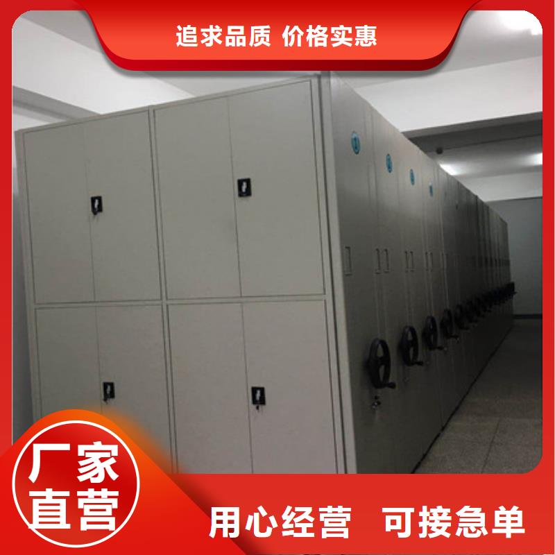尽善尽美【凯美】儋州市电动智能型密集柜