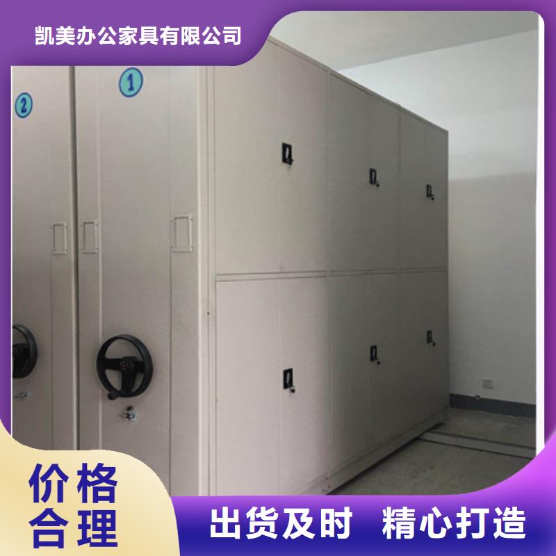 哪种好【凯美】钢制手动密集架