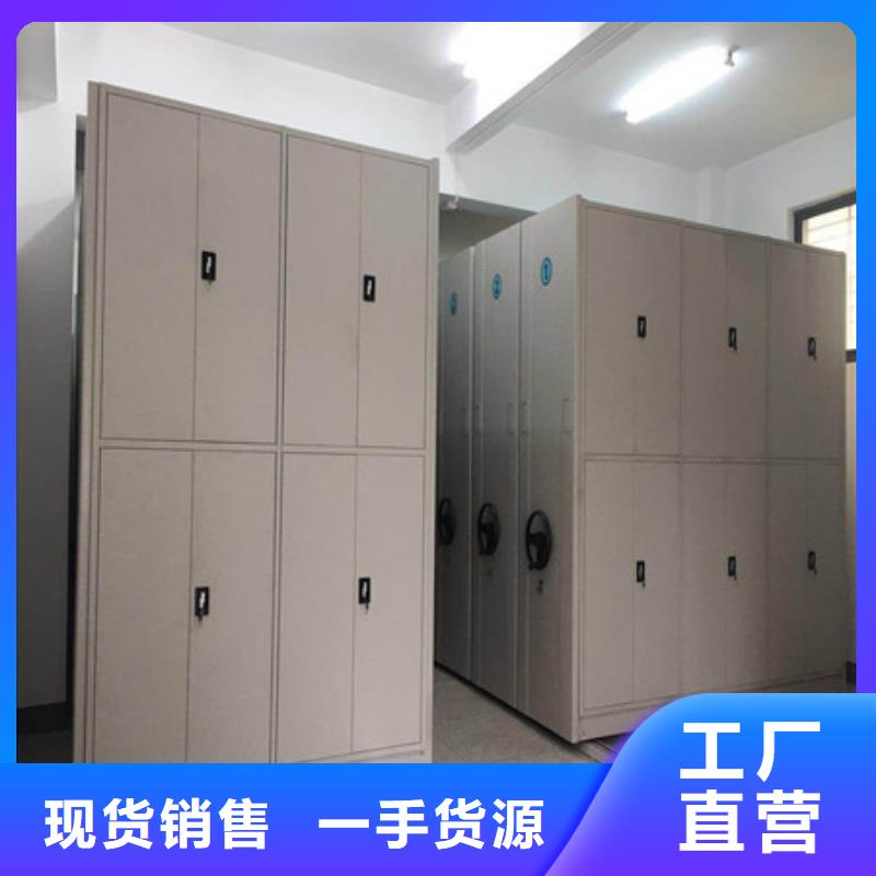 密集柜式档案架全国配送