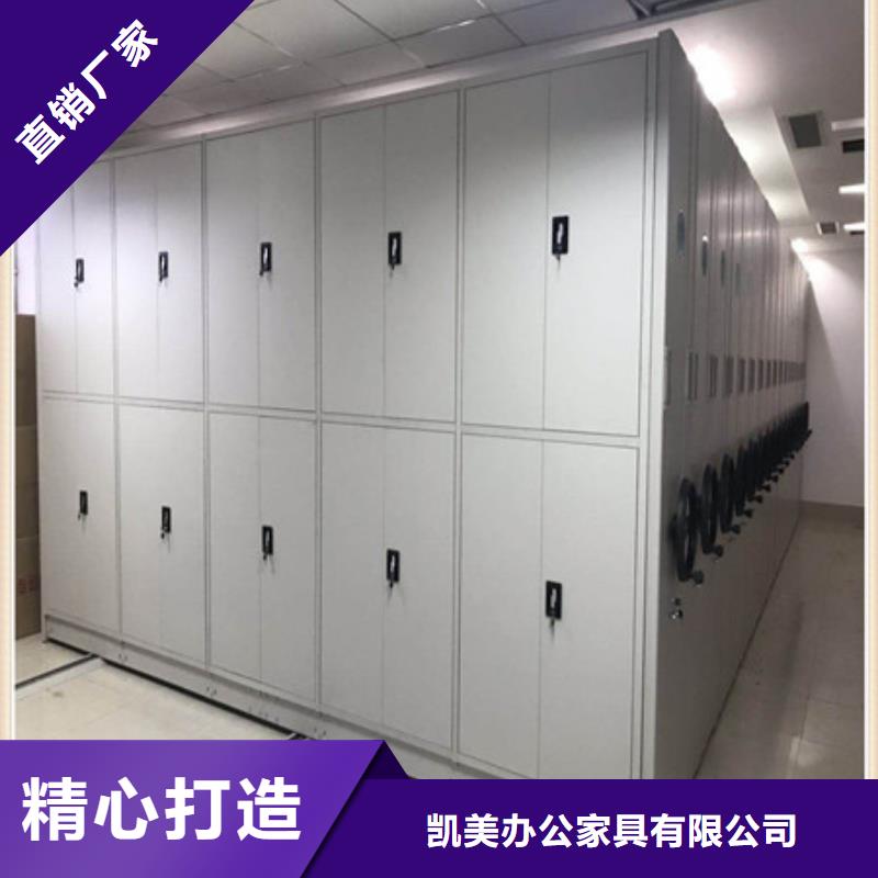 价实在【凯美】手动智能密集架