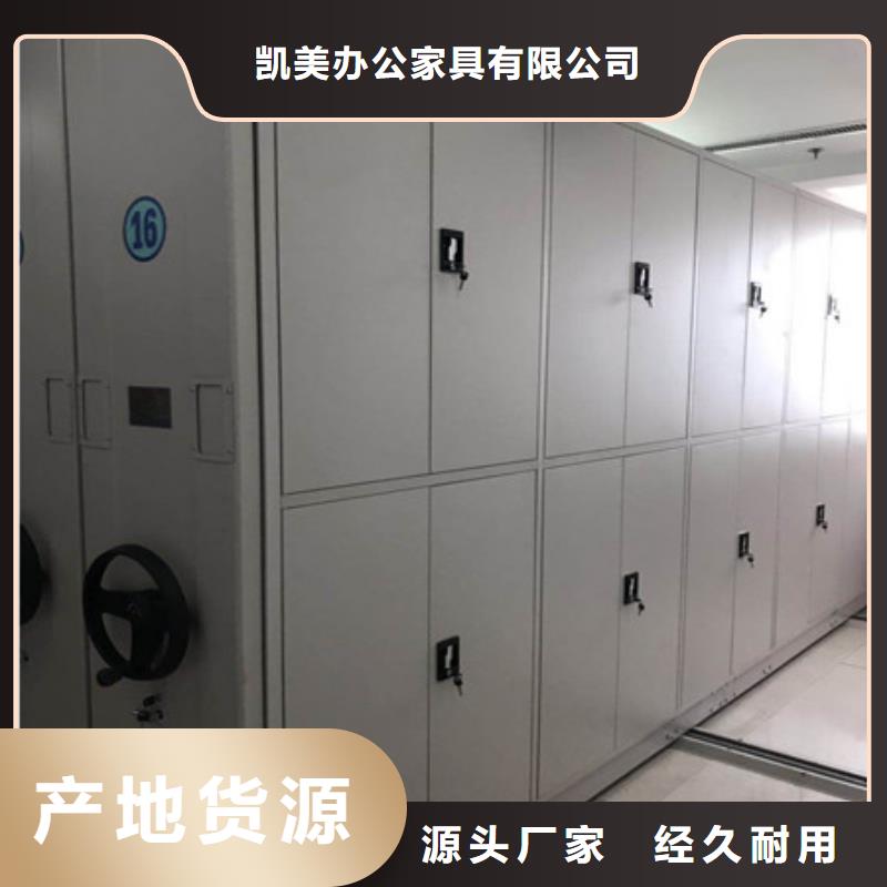 实力工厂【凯美】厨式密集架