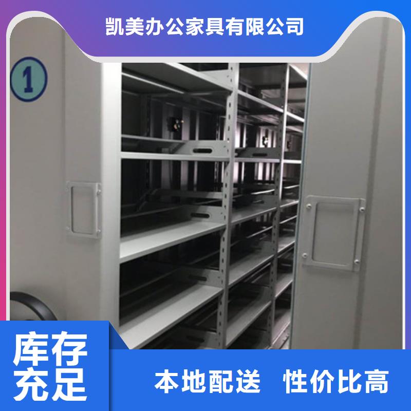 产品运用时的禁忌【凯美】综合档案室密集柜