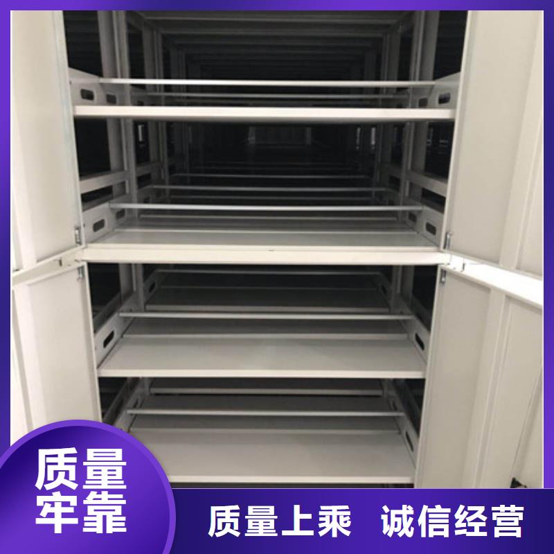放心消费【凯美】图书馆密集架