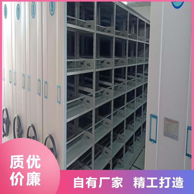 诚信【凯美】实物留样密集柜