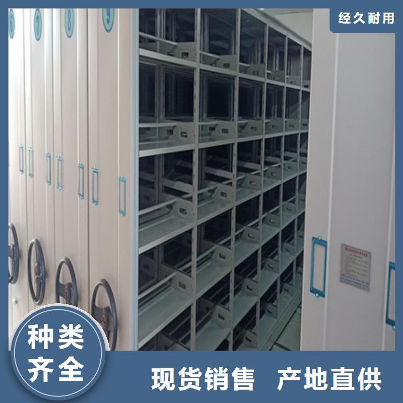 诚信商家【凯美】密集资料柜
