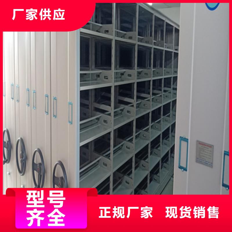 客户为先【凯美】电动自动密集架