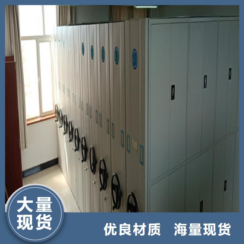 技术咨询【凯美】电动自动密集架