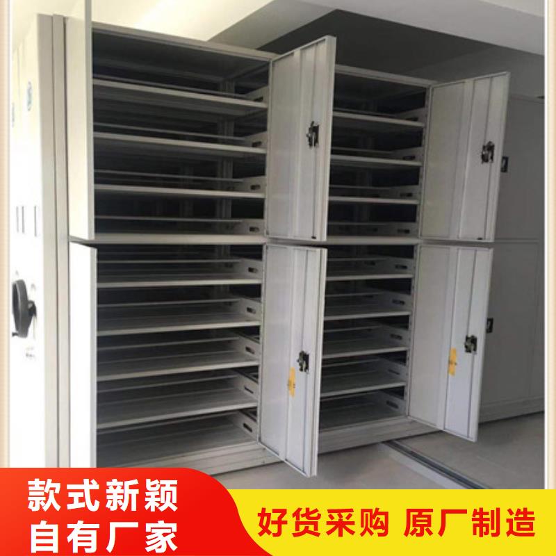厂家铸造辉煌【凯美】密集资料柜