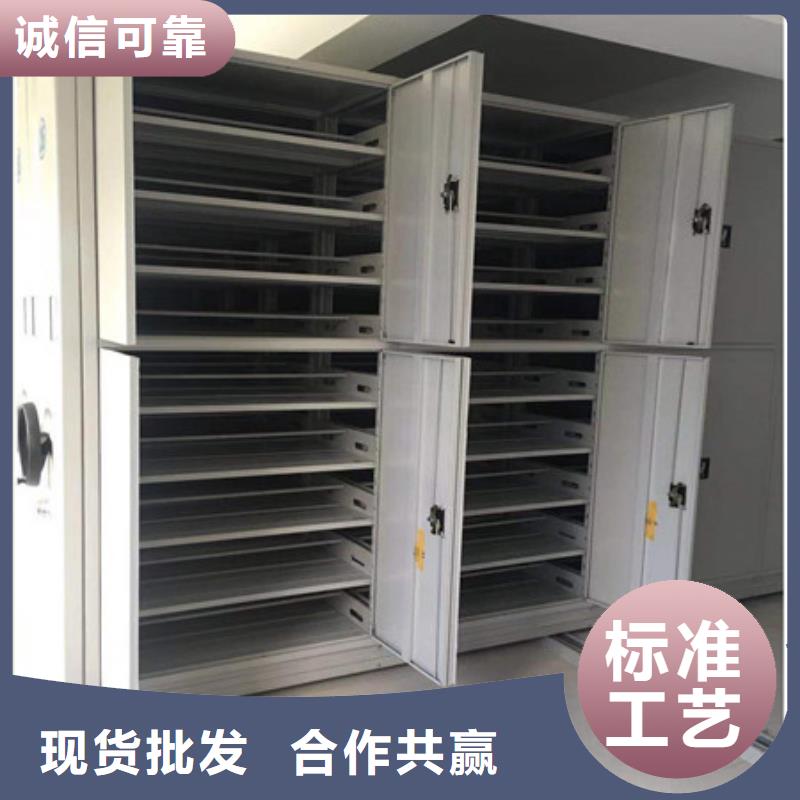 密集柜式档案架全国配送