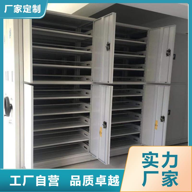 技术咨询【凯美】电动自动密集架