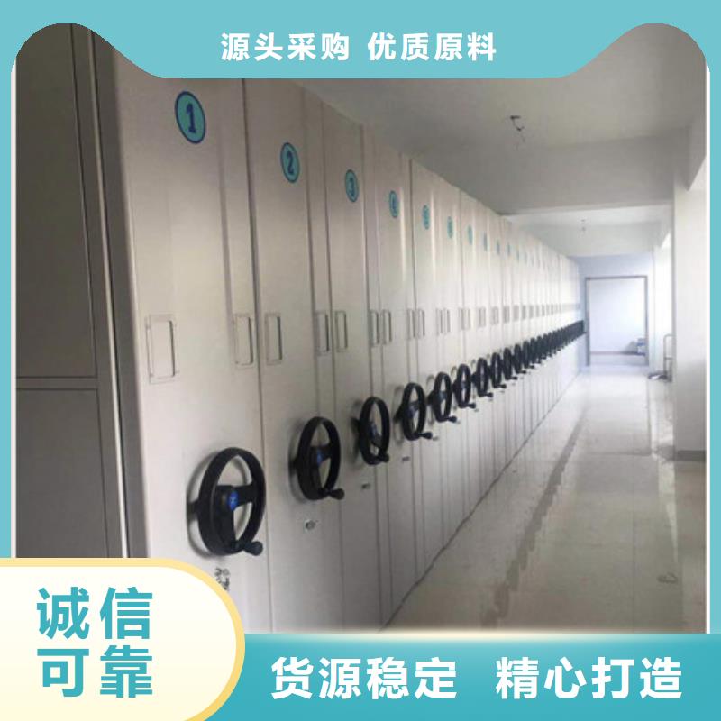 挂画密集柜质优价廉
