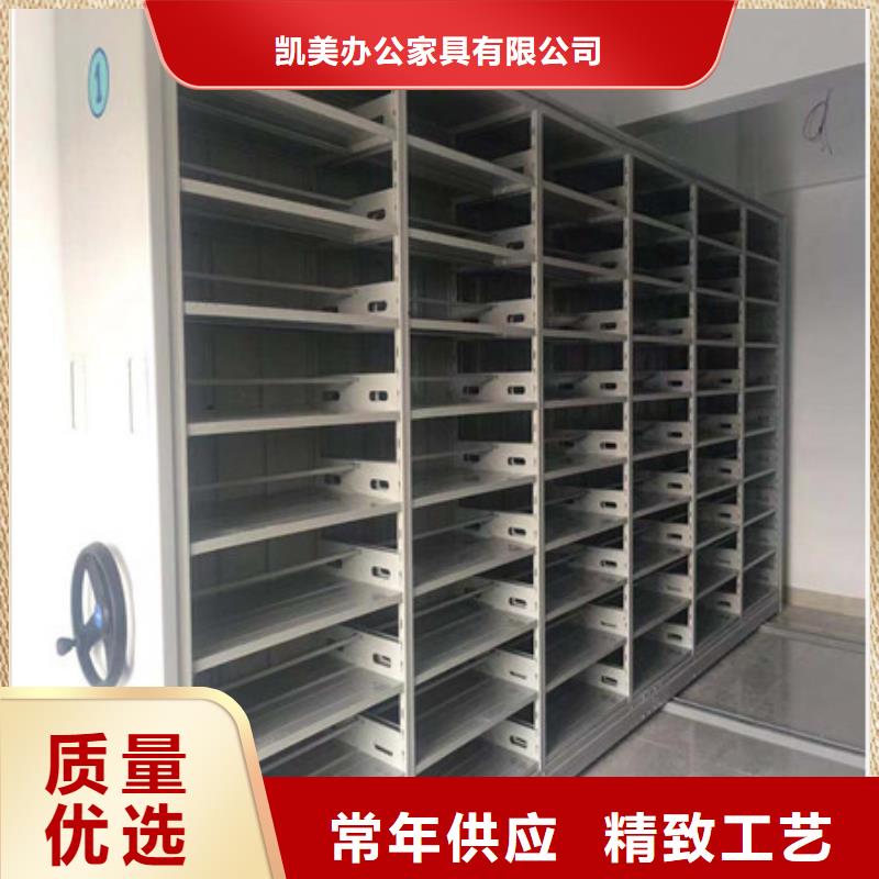 产品性能发挥与失效【凯美】密集手摇移动书柜
