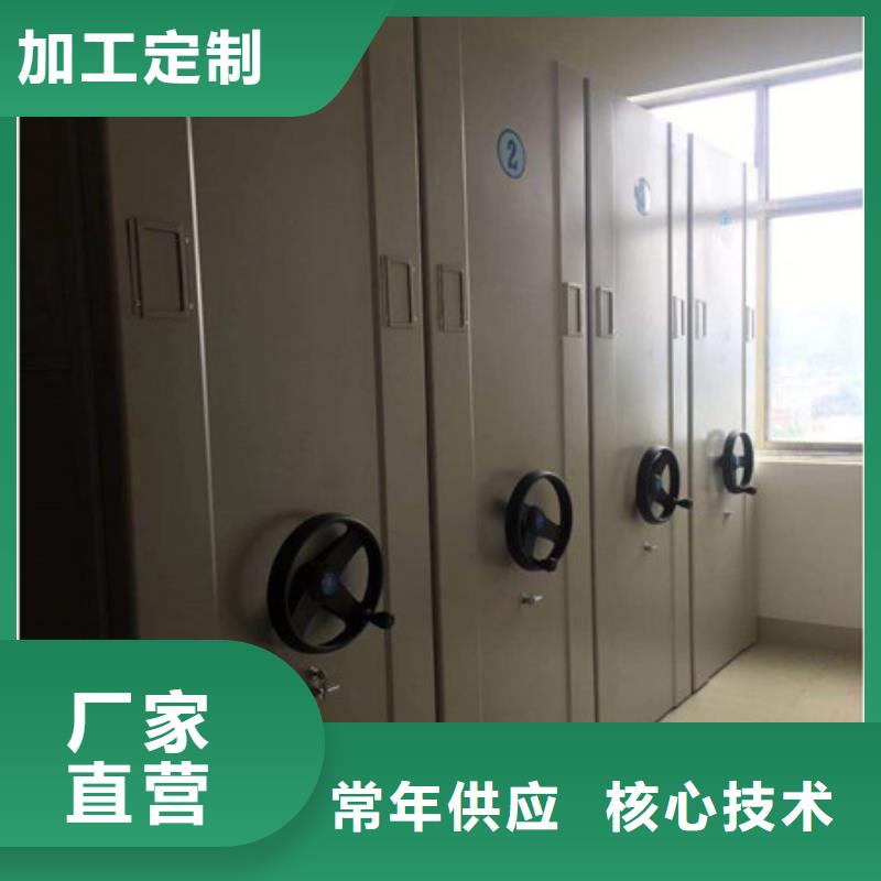 图文并茂【凯美】手摇移动密集架