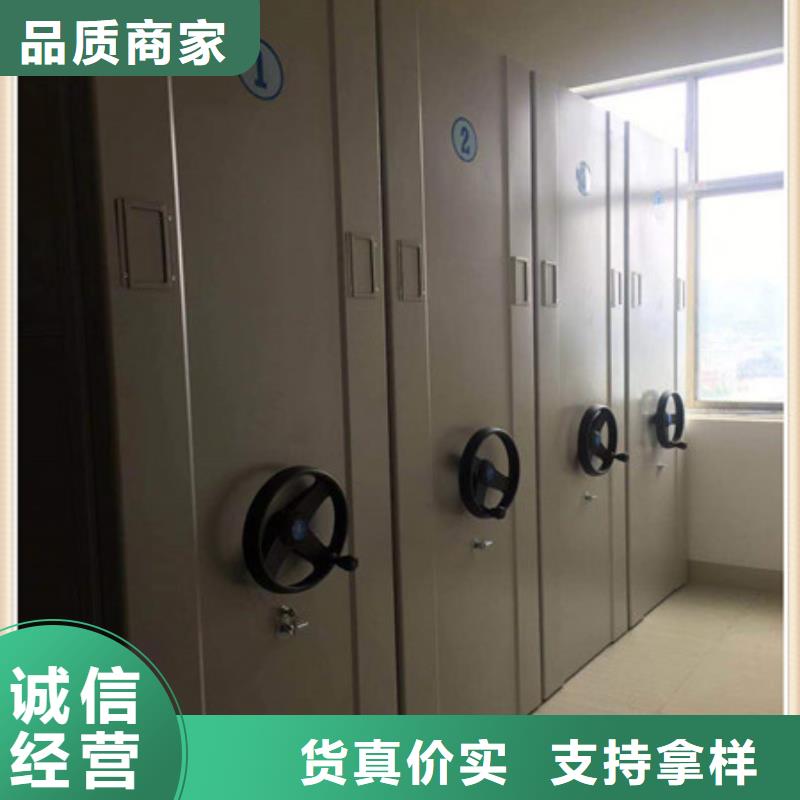 价实在【凯美】手动智能密集架