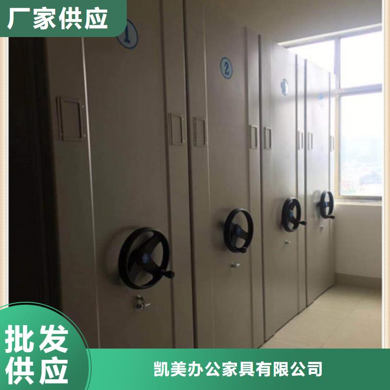 客户为先【凯美】电动自动密集架