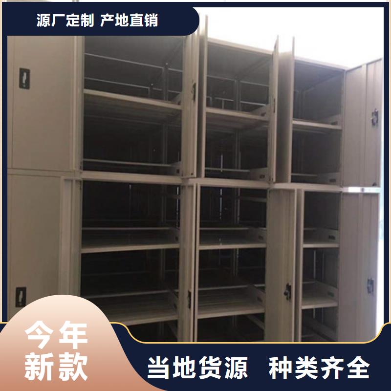 价实在【凯美】手动智能密集架