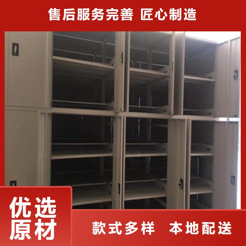 价实在【凯美】手动智能密集架