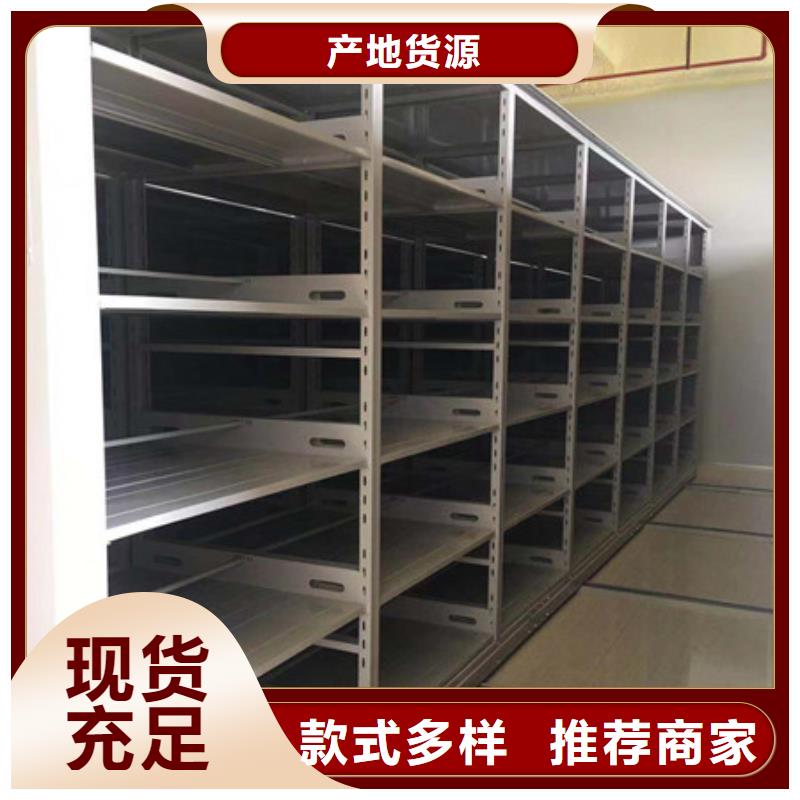 哪里有卖多少钱【凯美】资料库密集架