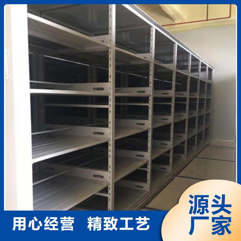 价实在【凯美】手动智能密集架