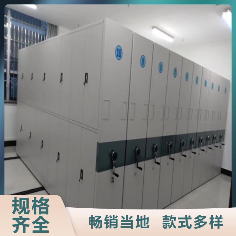 竭诚服务【凯美】自动选层档案柜