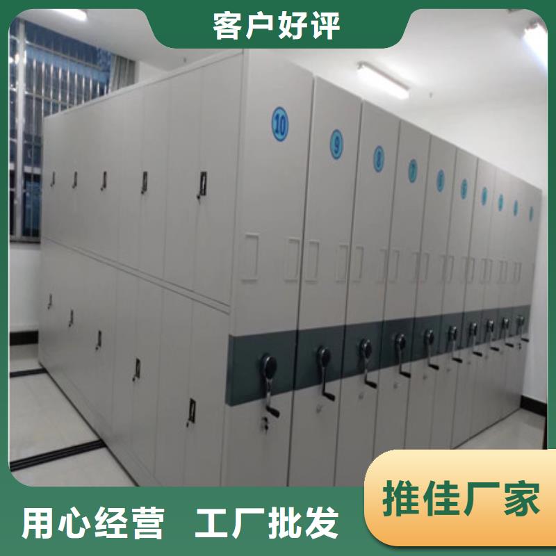 产品运用时的禁忌【凯美】综合档案室密集柜