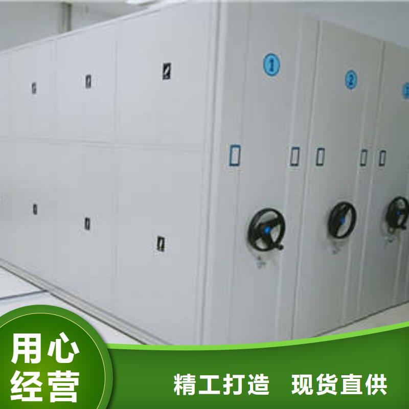 放心消费【凯美】图书馆密集架