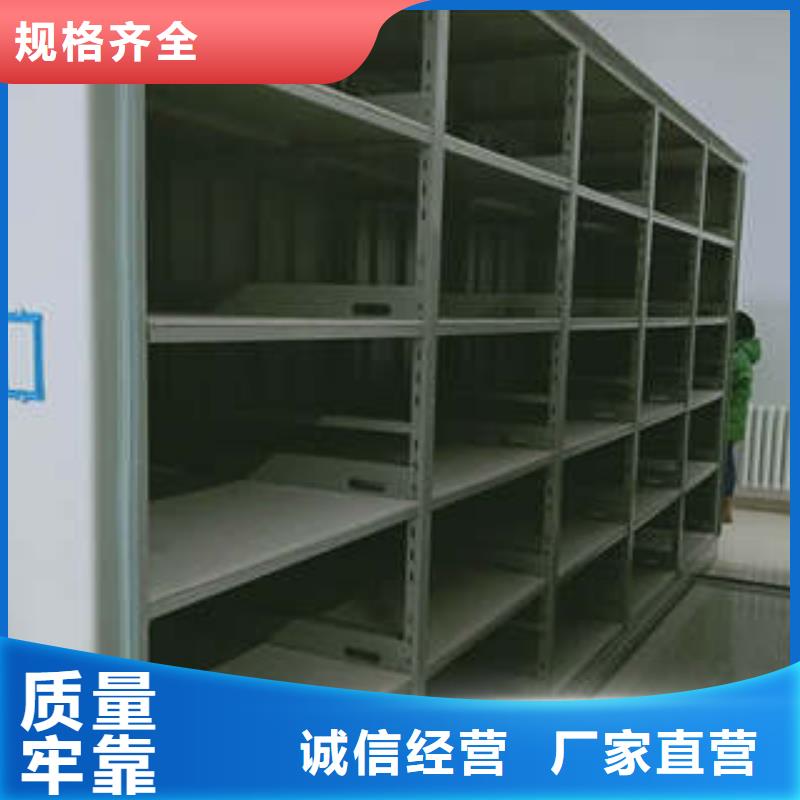 沟通合作【凯美】手动型密集架