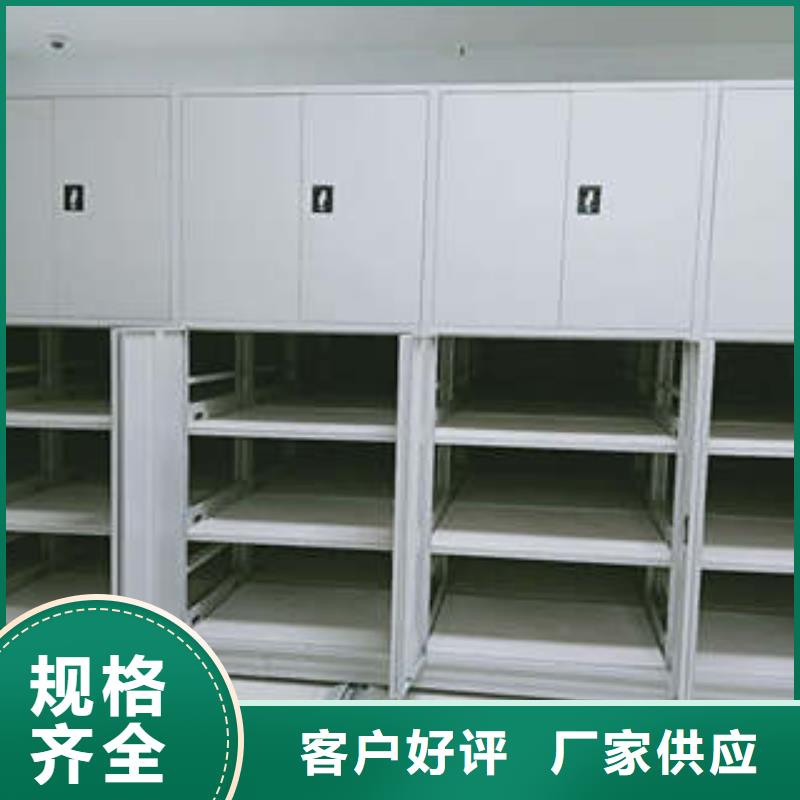 诚信【凯美】实物留样密集柜