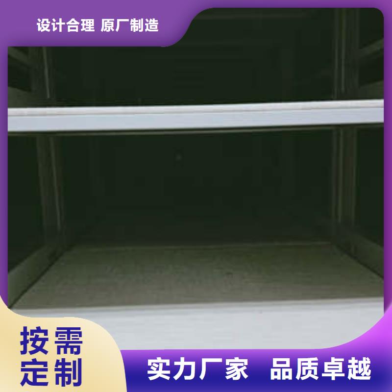 厂家供货【凯美】防潮密集柜