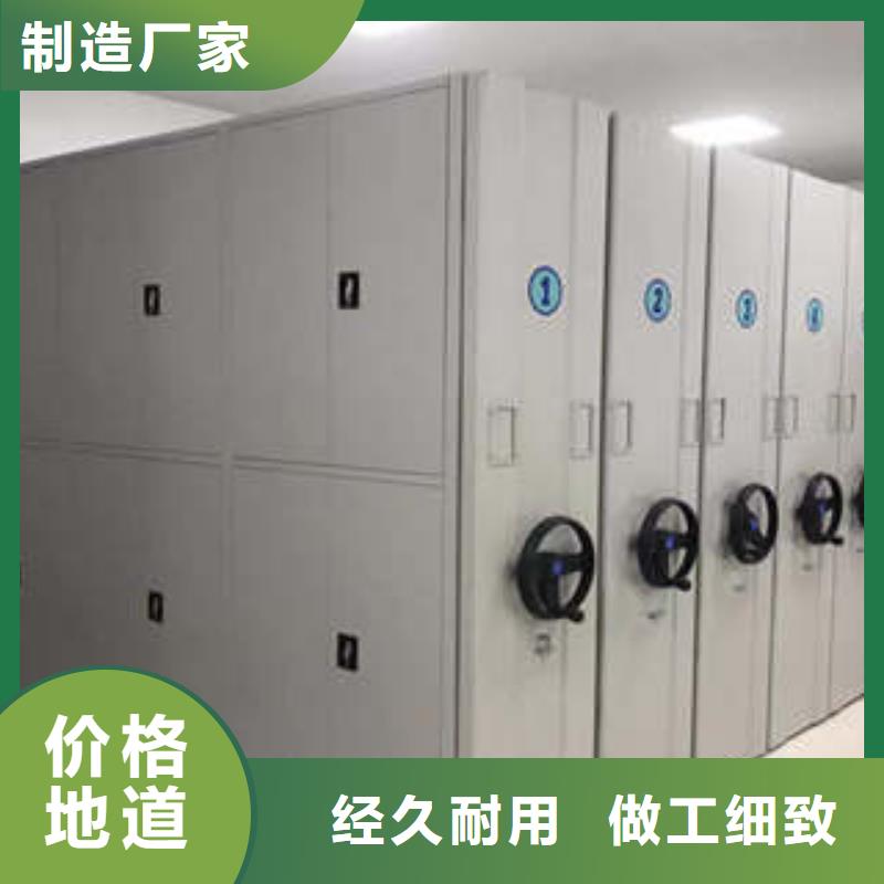 价实在【凯美】手动智能密集架