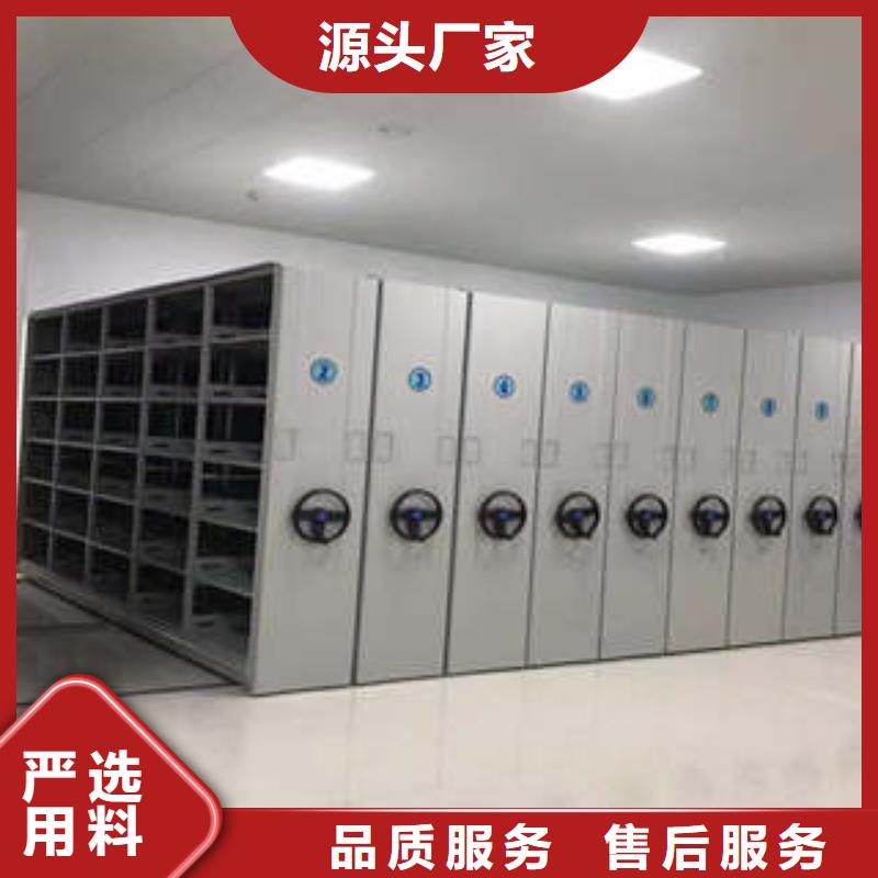 技术咨询【凯美】电动自动密集架