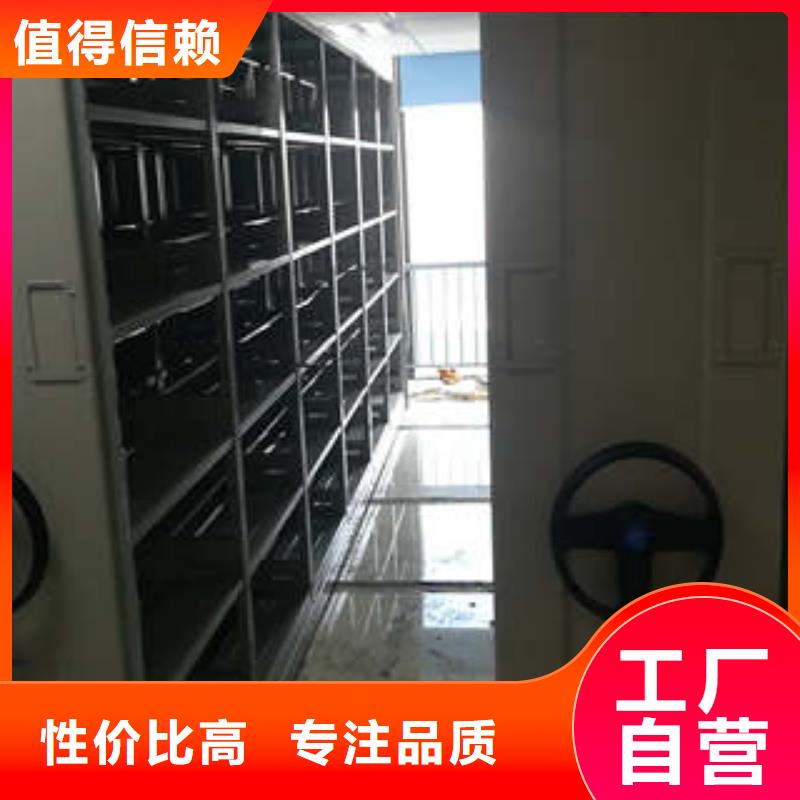 销售信息【凯美】密集手摇式移动柜